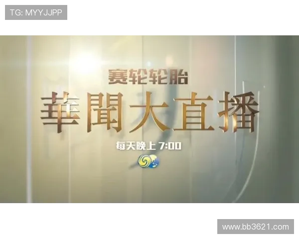 凤凰中文台高清直播在线观看，精彩节目不容错过